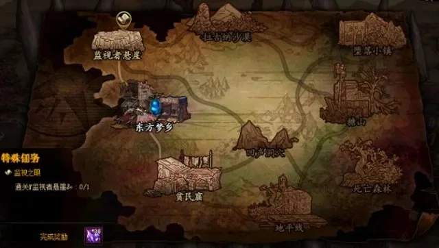 dnf手游怪物指示器-怪物指示器：dnf地图指南