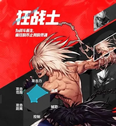 dnf手游狂战士红丸-狂战士红丸冒险之旅