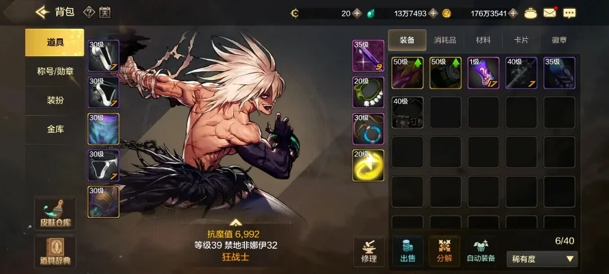 dnf手游史诗bug-DNF手游史诗bug利弊谈
