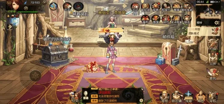 dnf手游搬砖魔法师-DNF手游搬砖指南