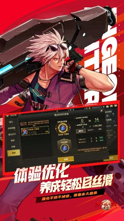 dnf手游无限泰拉币