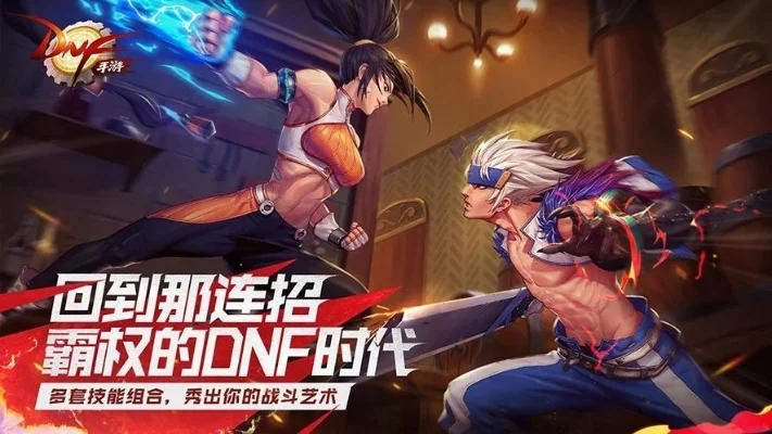 dnf手游全屏进不去-DNF手游全屏解决方案