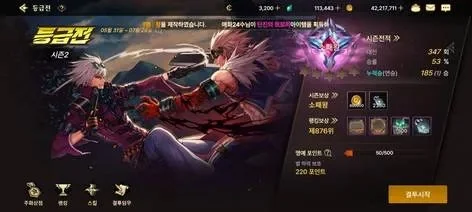 dnf手游韩服马力冷-冷都冒险魅力多