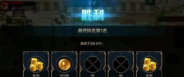 dnf手游能刷游戏币-高效刷币策略