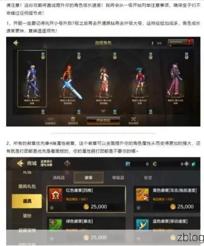 dnf手游气息怎么刷-DNF手游氛围打造全攻略
