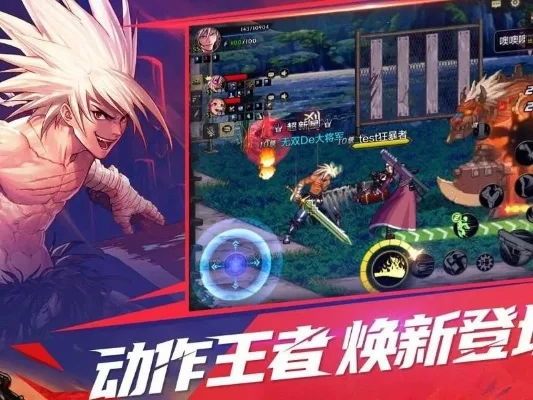 dnf手游好还不好玩