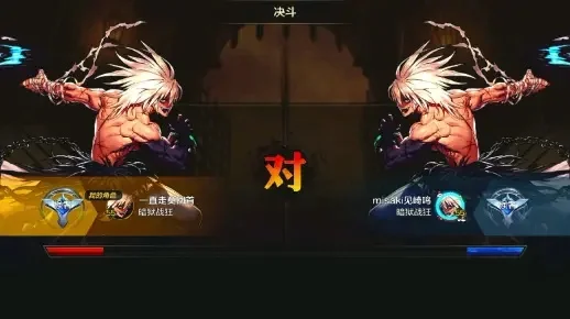 dnf手游决斗场红眼-红眼决斗场技巧分享