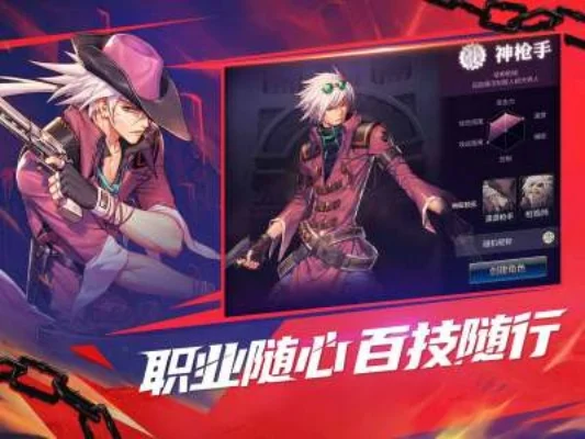 dnf手游怎么做史诗-高效打造dnf手游史诗装备