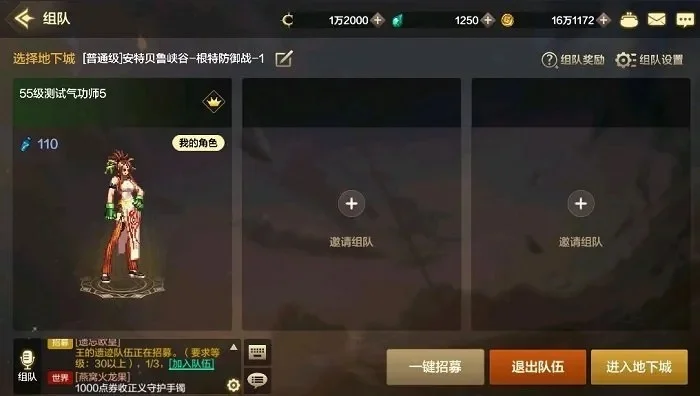 dnf手游建立几个号-多开策略与收益分析