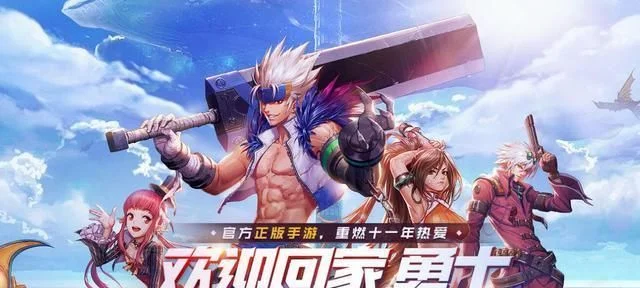dnf手游是不会出了-DNF手游停更，回忆永存