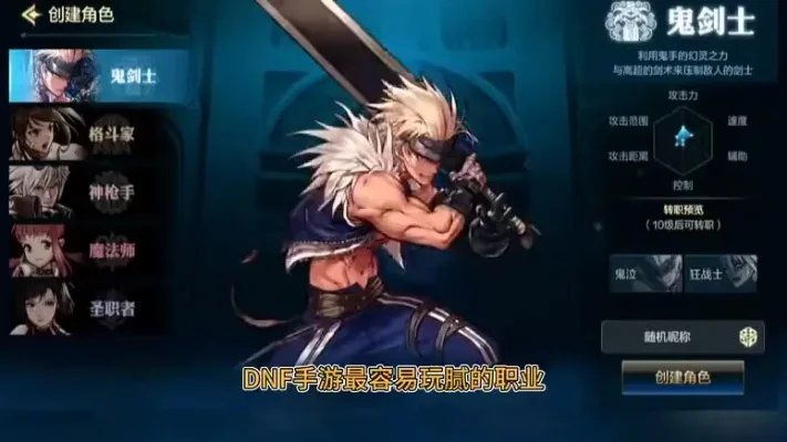 dnf手游战士领武器-dnf战士武器获取攻略