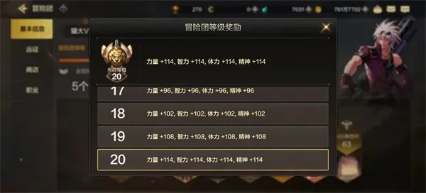 dnf手游打造顺序图-DNF手游打造顺序详解
