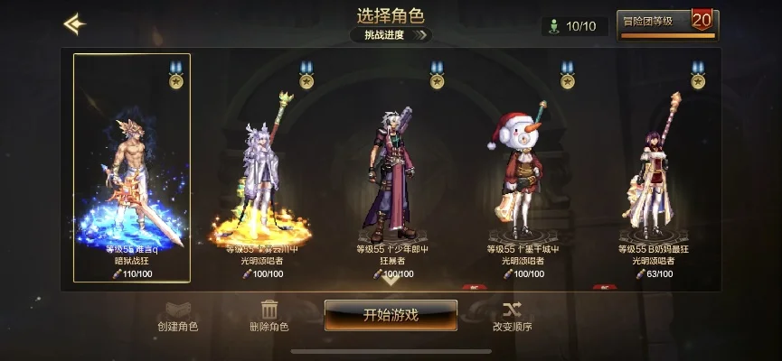 dnf手游装扮如何买-dnf手游装扮购买指南