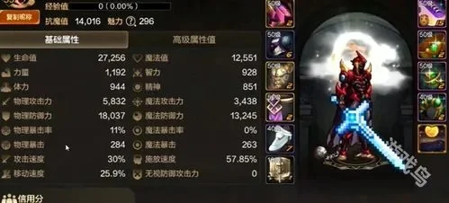 dnf手游机械虚空套-机械虚空套：dnf手游科技装备