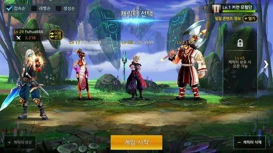 dnf手游副本怎么调-DNF手游副本难度调整策略