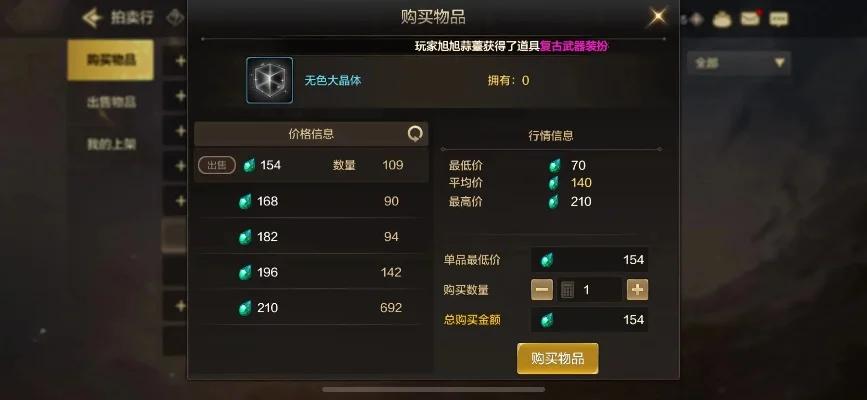 dnf手游搬砖图教程-DNF手游搬砖图解