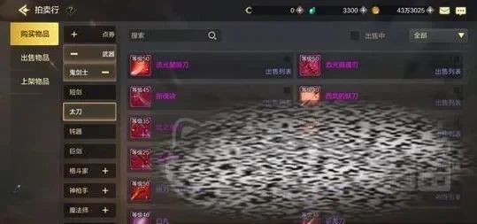 dnf手游哪里出材料-DNF手游材料采集指南