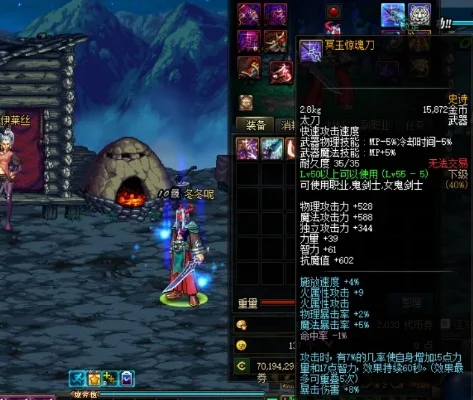 dnf手游粉太刀图鉴-粉太刀图鉴指南