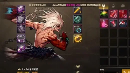 dnf手游红眼全流程-DNF红眼全流程深度解析