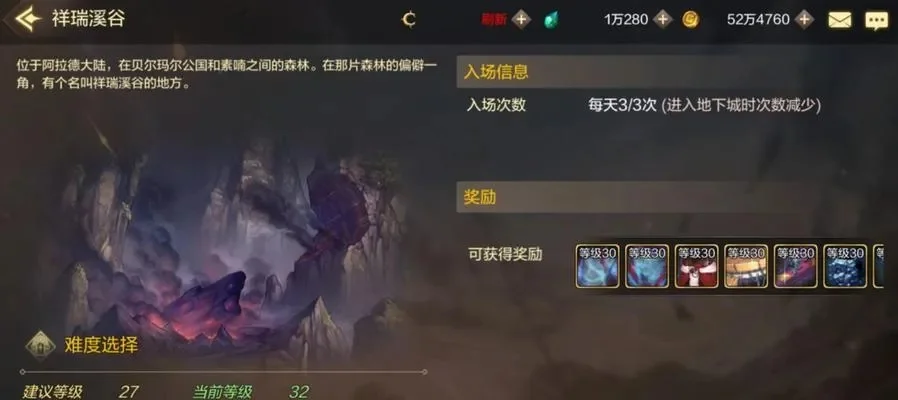 dnf手游深渊远征函-深渊冒险之旅指南