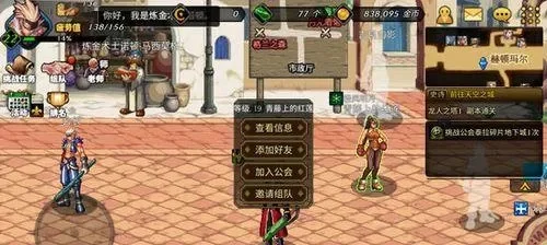 dnf手游外设连点器-DNF手游连点器分析