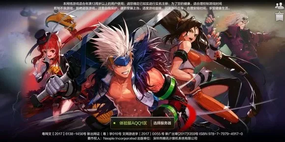 dnf手游暴击率提升-DNF手游暴击率提升攻略