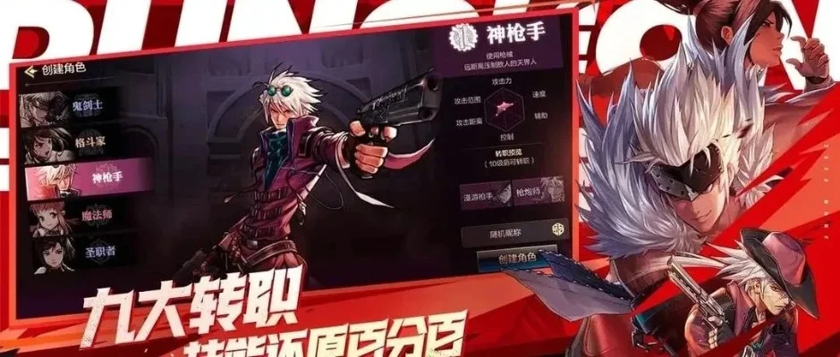 dnf手游游戏兑换码-DNF手游兑换码攻略