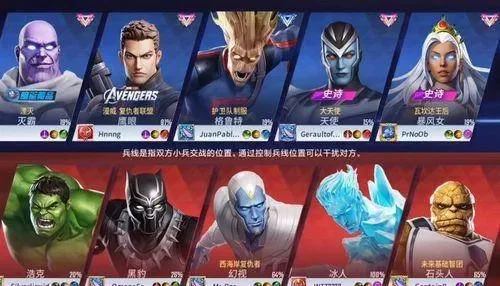 x战警横版手游排行榜-x战警手游排行榜深度解析