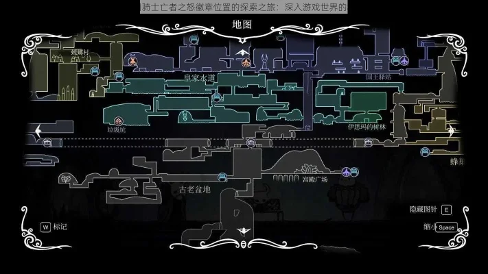 空洞骑士亡者之怒位置-亡者之怒位置指南