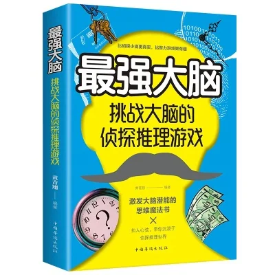 最强大烧脑游戏排行榜-烧脑游戏挑战思维