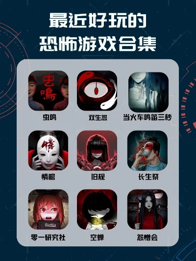 恐怖逃脱类游戏排行榜-恐怖逃脱游戏推荐