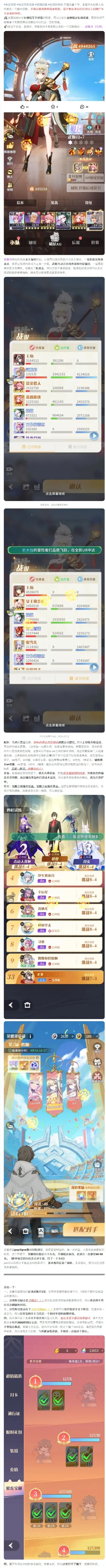 不氪金手游排行榜推荐-不氪金手游推荐