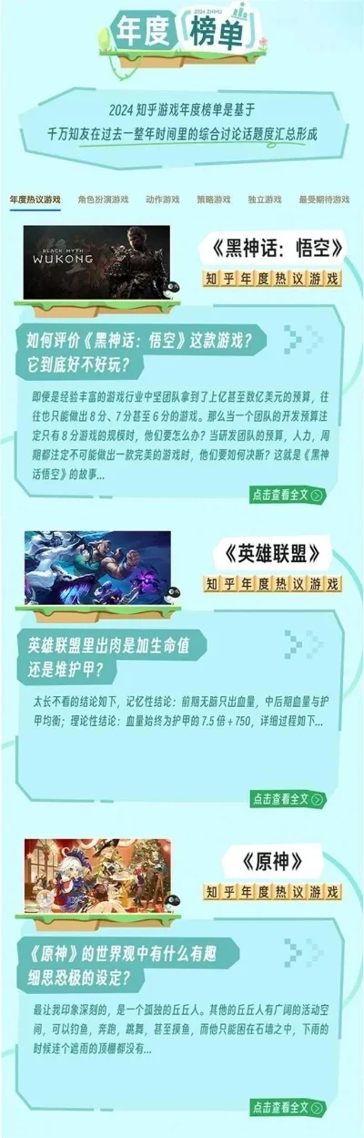 自由生存的手游排行榜-2024自由生存手游排行