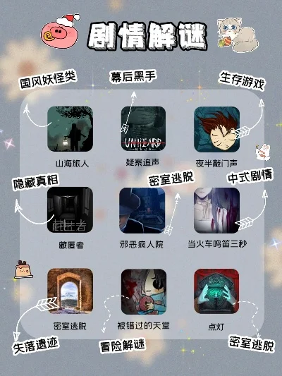 暗房类手机游戏排行榜-暗房类手机游戏推荐