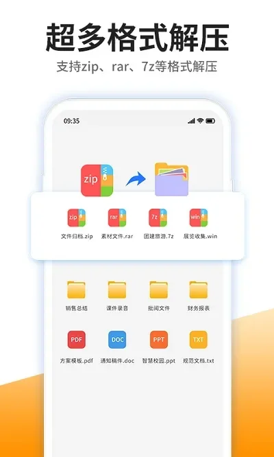ios游戏解压排行榜-iOS解压游戏推荐