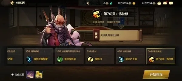 手游dnf修炼场在哪-手游DNF修炼场位置详解