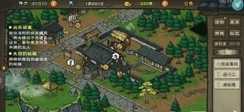 烟雨江湖黄精在哪采集-黄精采集指南：秘境寻踪与技巧