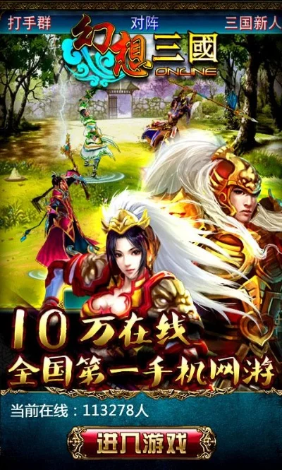 乱舞三国ol停了吗-乱舞三国OL是否停运