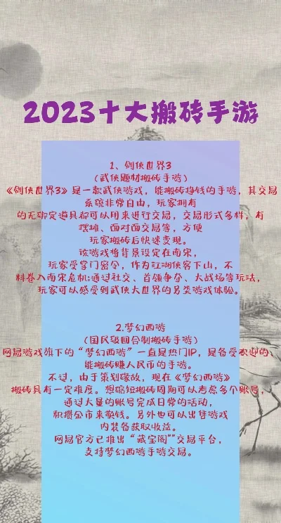 搬砖回合制手游排行榜-搬砖手游奇妙旅行