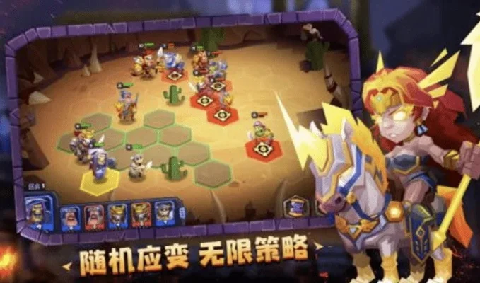 手游战棋十大公认神作-手游战棋十大神作
