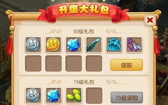 梦幻西游礼包兑换码-梦幻西游礼包兑换码指南