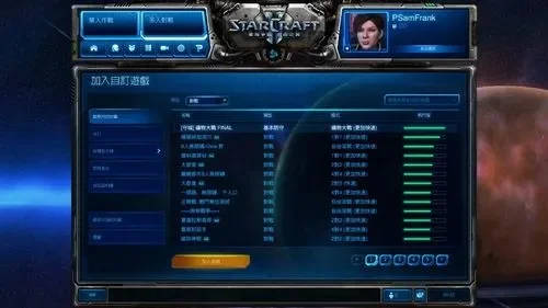 星际争霸单机怎么进入-星际争霸单机攻略