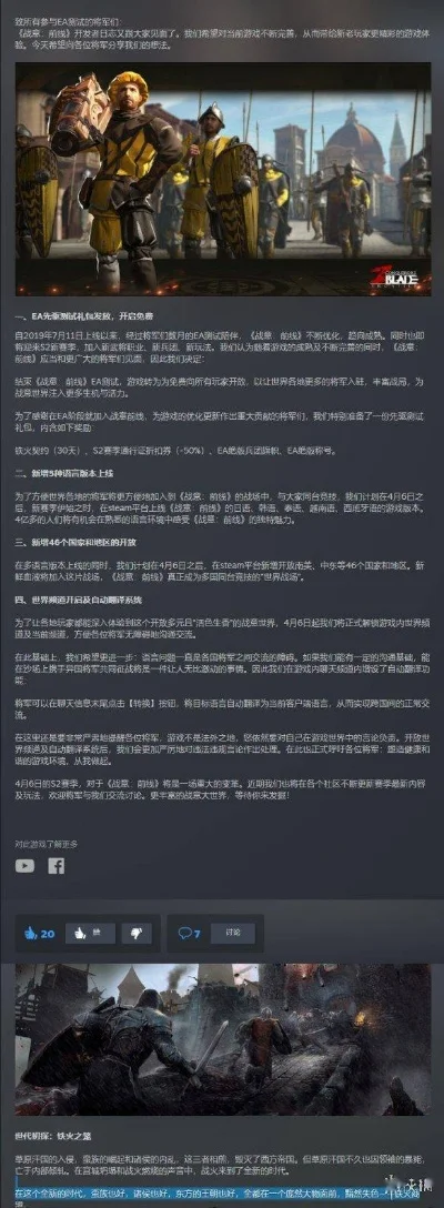 手机类战术游戏排行榜-手机战术游戏推荐