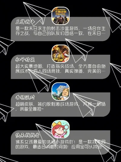 最推荐宝藏游戏排行榜-宝藏游戏推荐榜