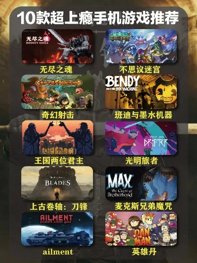 手游十大游戏不限时间-不限时间手游推荐