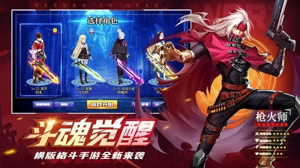 模仿dnf的手游复古-DNF手游复古融合创新