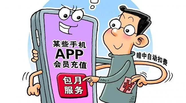 漫画提醒服务怎么取消-漫画提醒服务取消方法