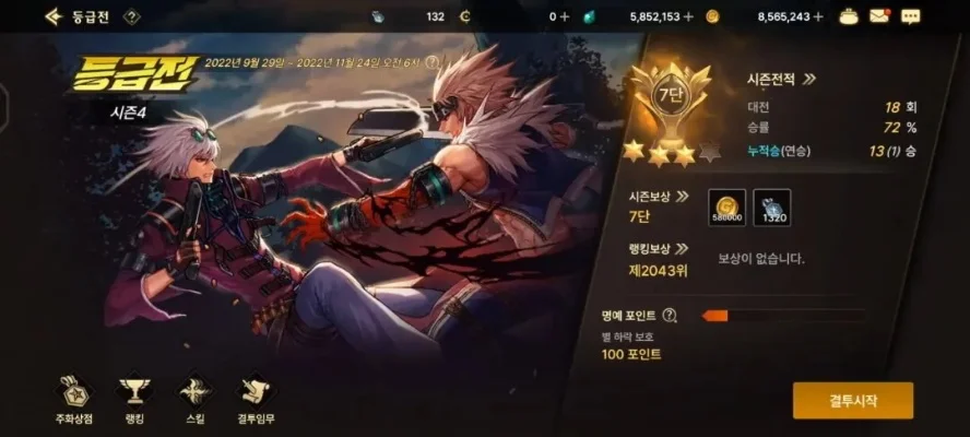 dnf手游韩服调高帧-韩服DNF手游帧率优化指南