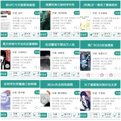 橙光文字类游戏排行榜-橙光游戏推荐指南