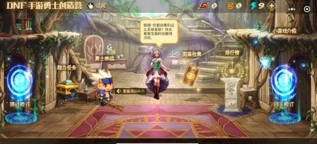 手游dnf皮甲改轻甲-dnf轻甲受欢迎